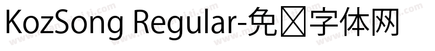 KozSong Regular字体转换